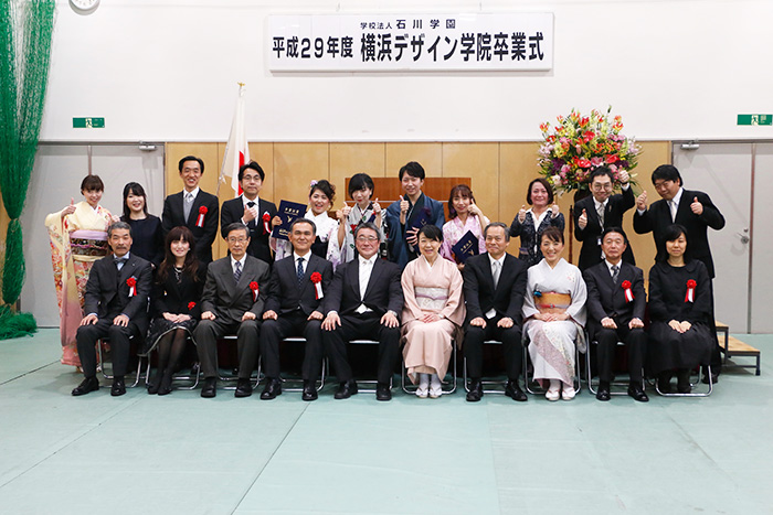 平成29年度 卒業証書授与式