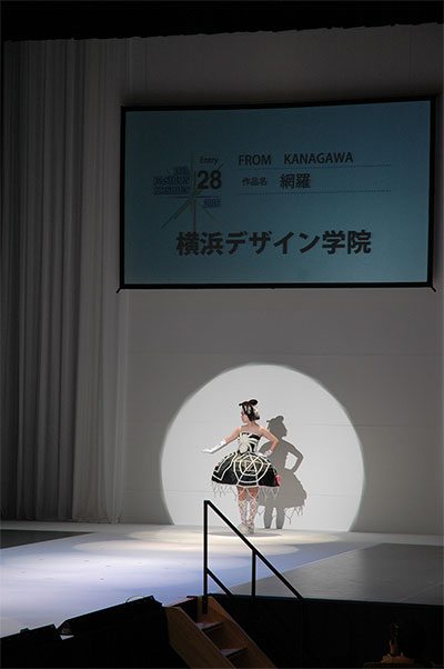 ファッション甲子園