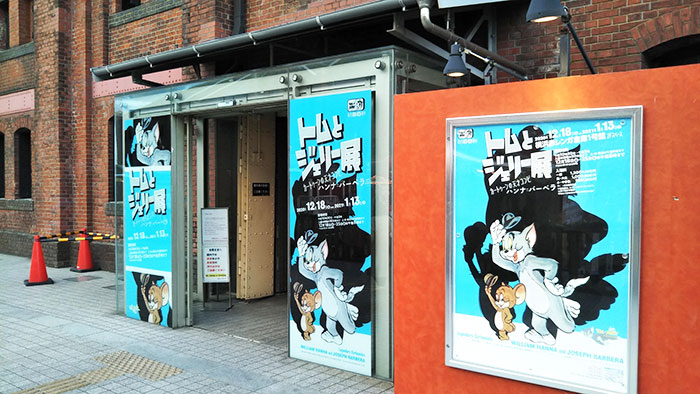 「トムとジェリー展」にイラストが展示されました