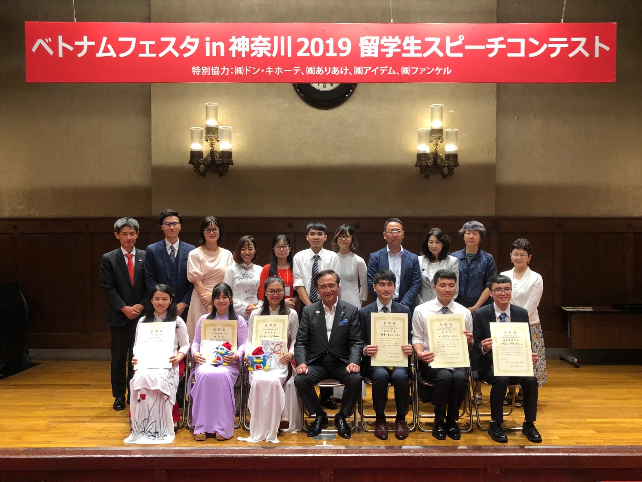 ベトナムフェスタin神奈川2019留学生スピーチコンテスト002img