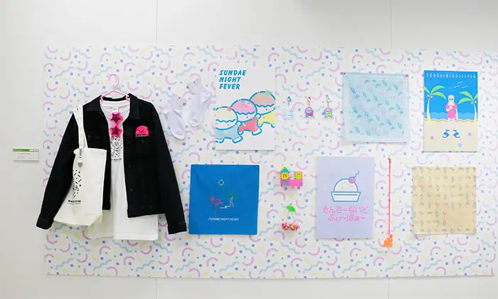 川井 莉子 作品