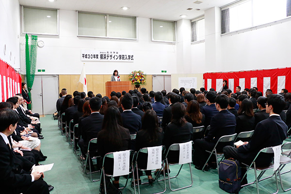 専門課程入学式