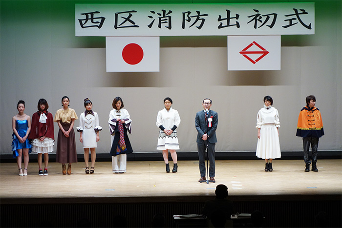 出初式ファッションショー