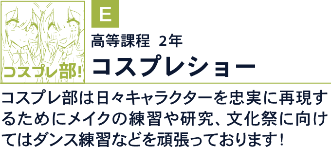 3F・多目的ホール展示内容