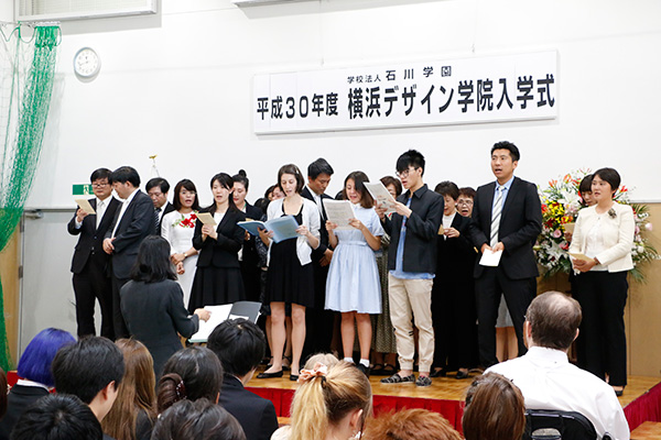 2018年度 日本語学科入学式