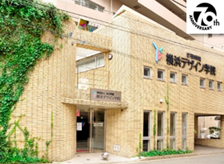 2019年度横浜デザイン学院卒業制作展