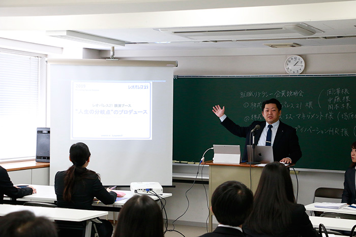 「合同企業説明会」を実施しました