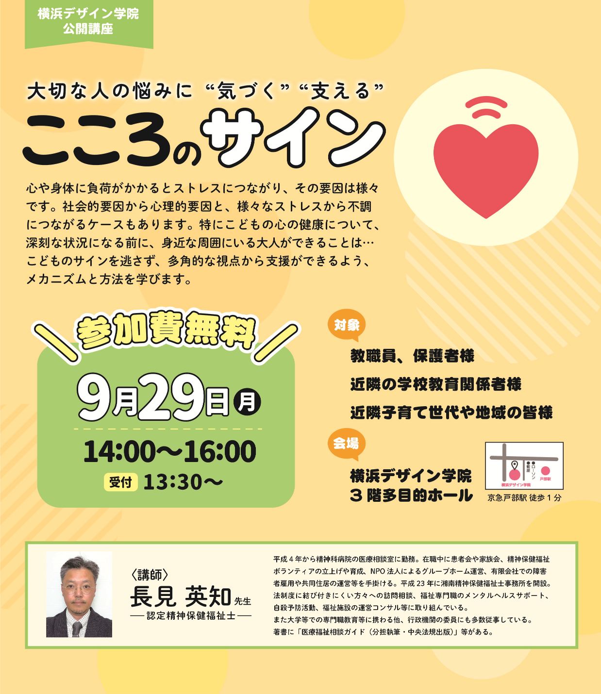 サンプル画像
