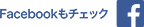 facebook_logo