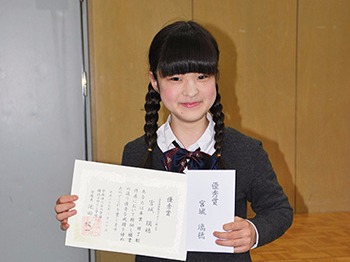 宮城璃穂(高等課程3年)