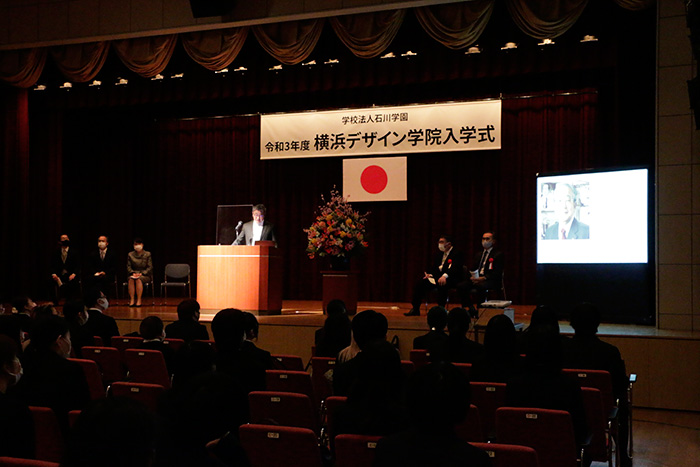 令和3年度 横浜デザイン学院入学式