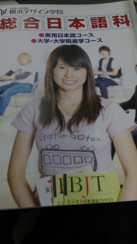 2009パンフレット