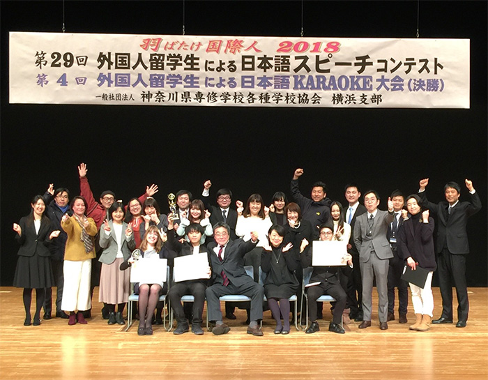 第29回外国人留学生による日本語スピーチコンテスト & 留学生KARAOKE大会