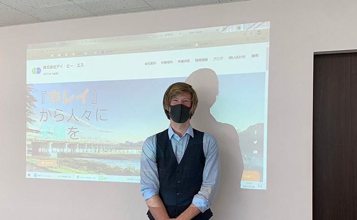 『株式会社アイ・ビー・エス』へご訪問いたしました