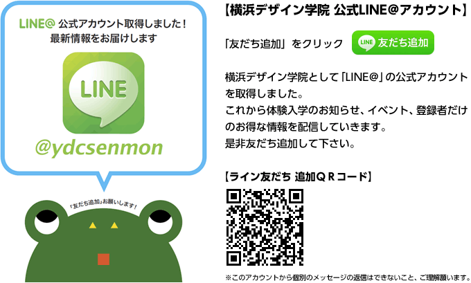 ファッションydc