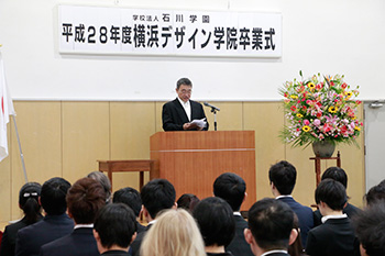 専門課程 卒業式