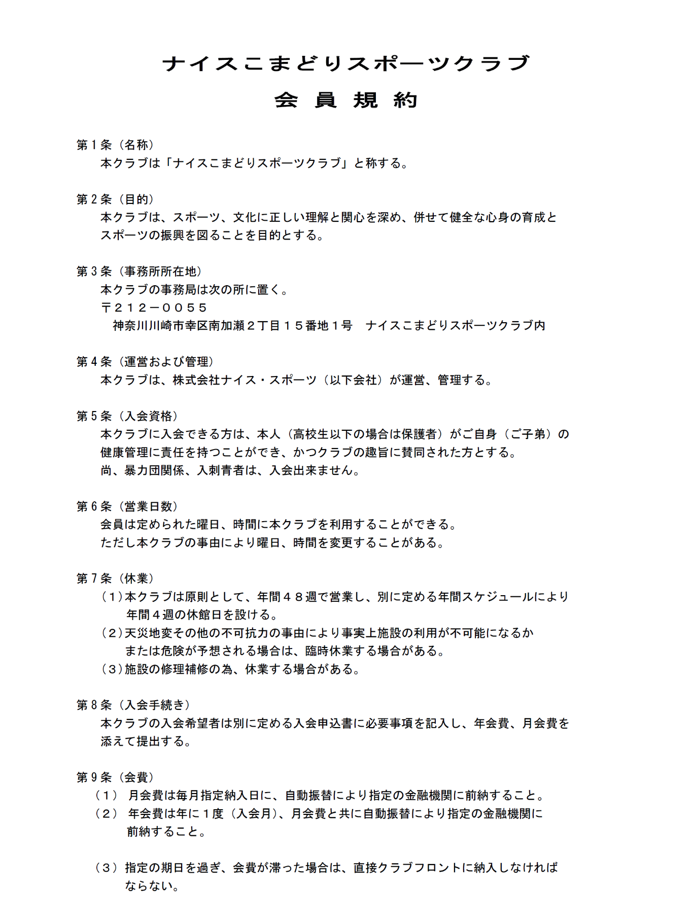 サンプル画像