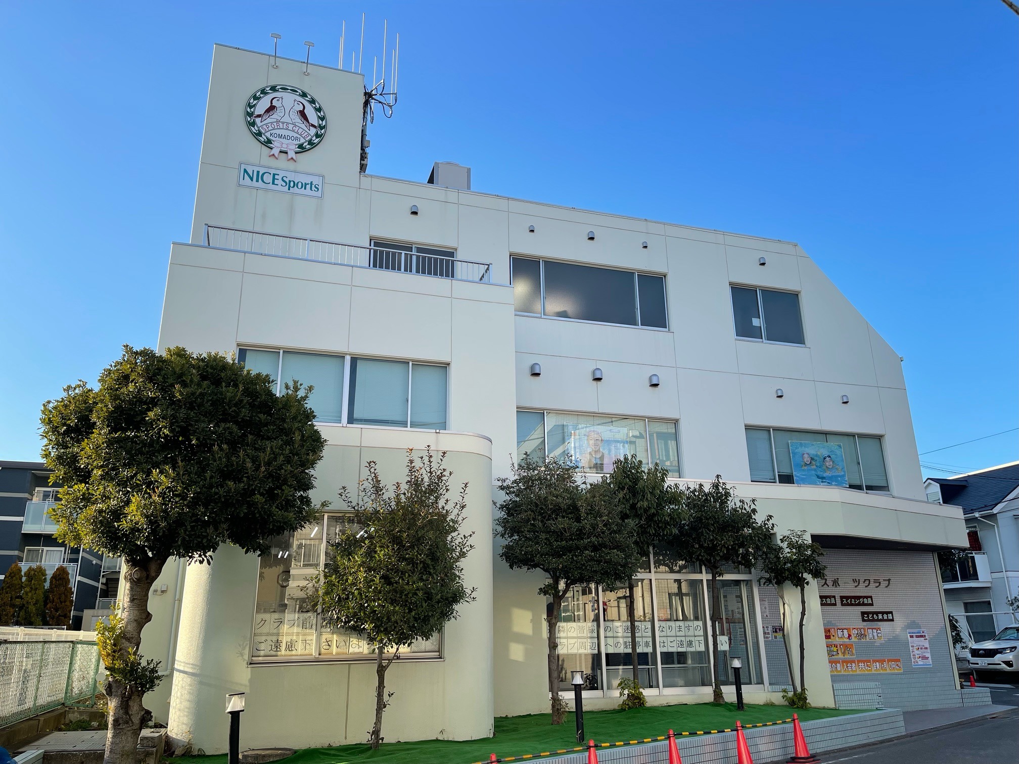 川崎市幸区南加瀬2-15-1