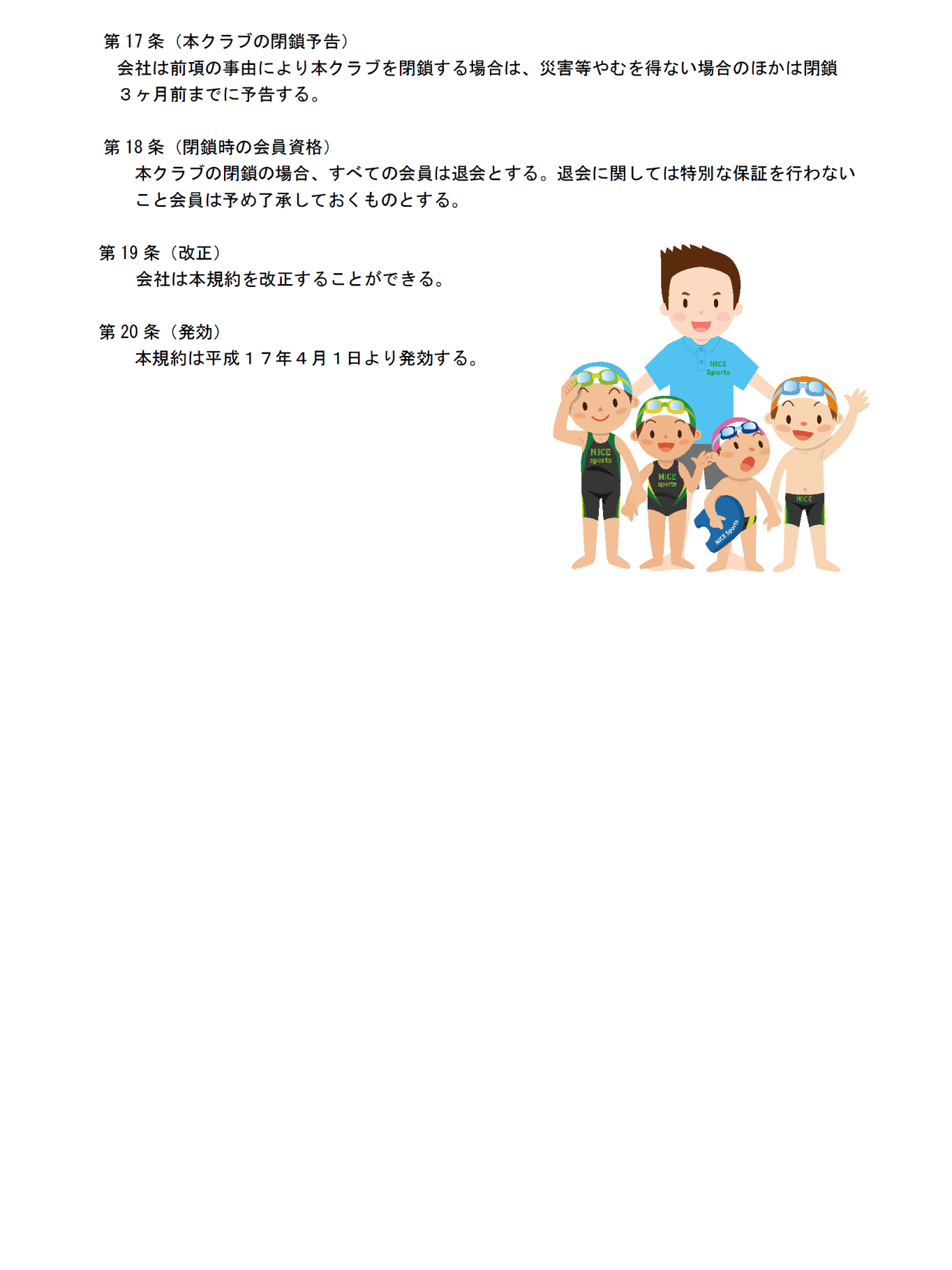 サンプル画像