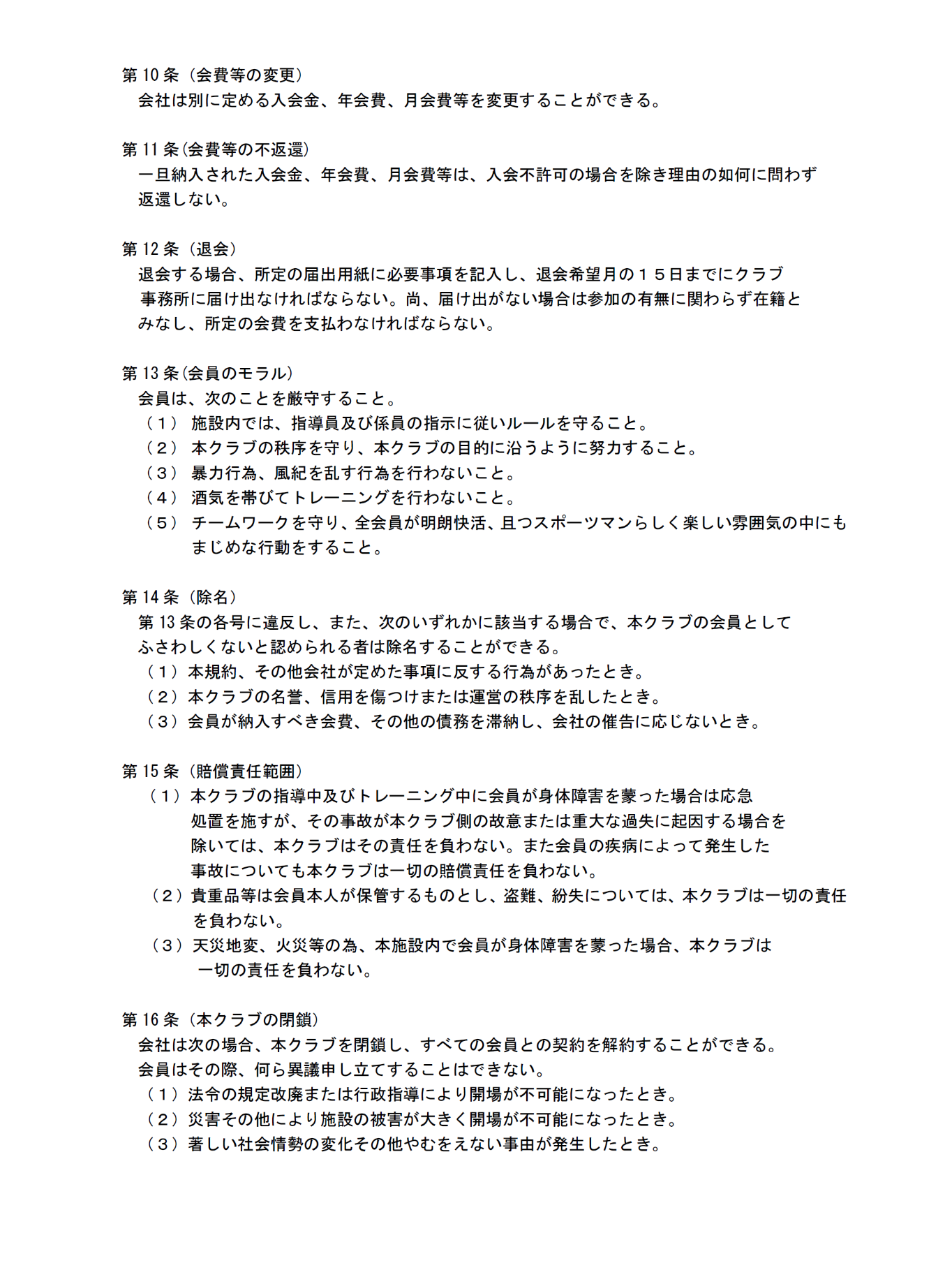 サンプル画像