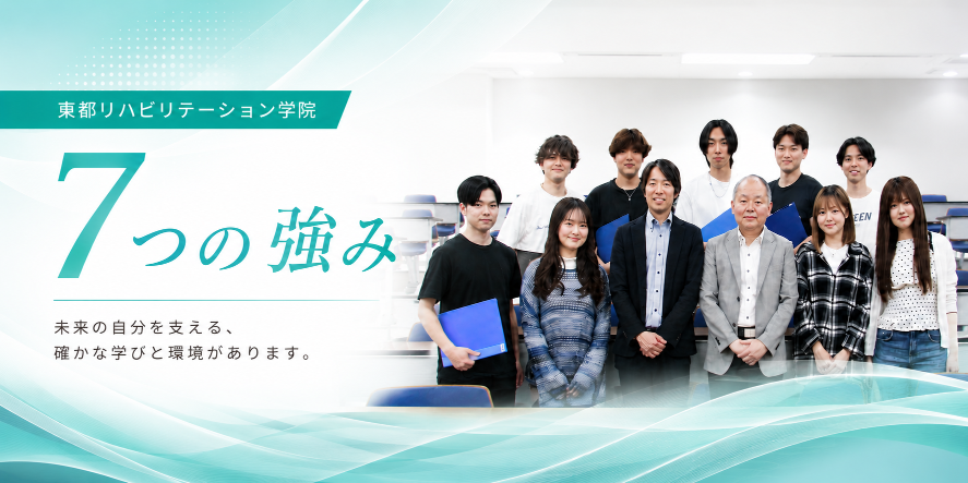 学校案内