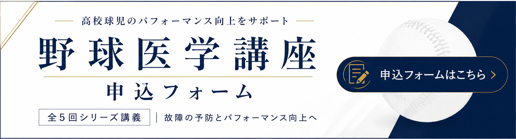 見出し