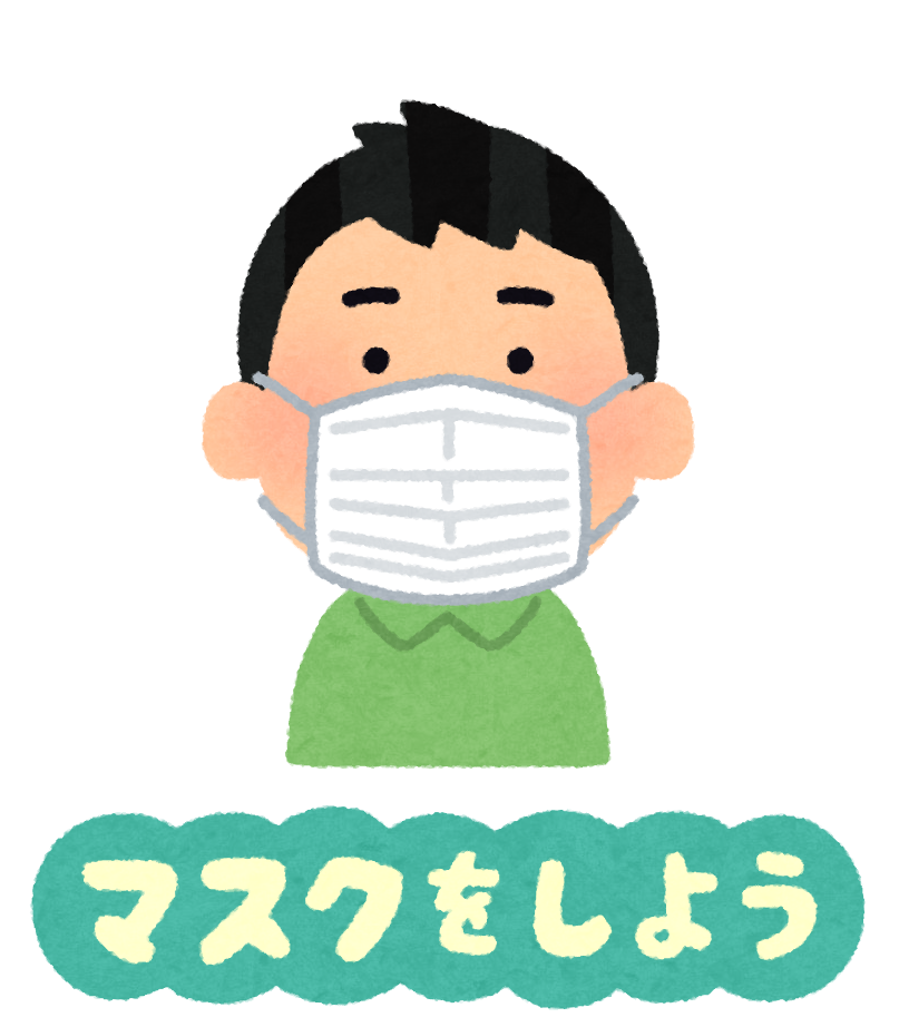 標準予防策 をご存じですか ブログ